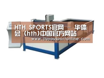 产品名称九