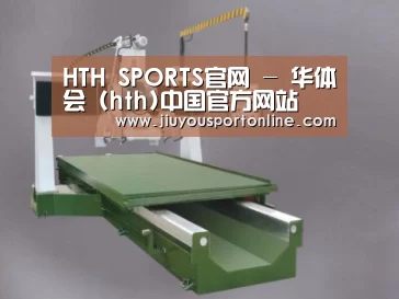 产品名称九