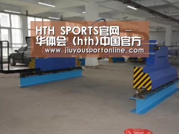 产品名称十八
