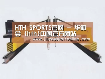产品名称十九