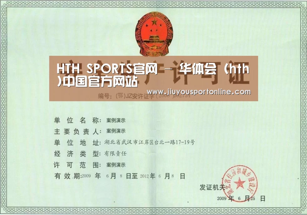 荣誉证书三