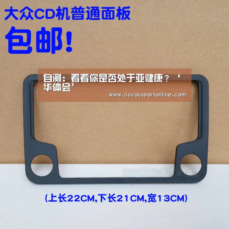 自测:看看你是否处于亚健康?‘华体会’(图2) 自测:看看你是否处于亚健康?‘华体会’(图2)