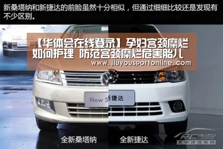 华体会在线登录