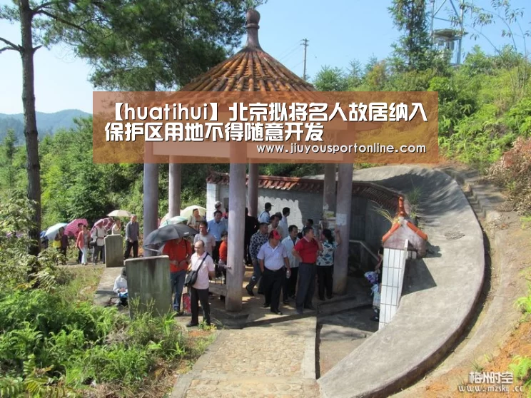 华体会在线登录