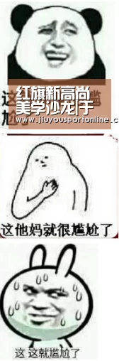 华体会app