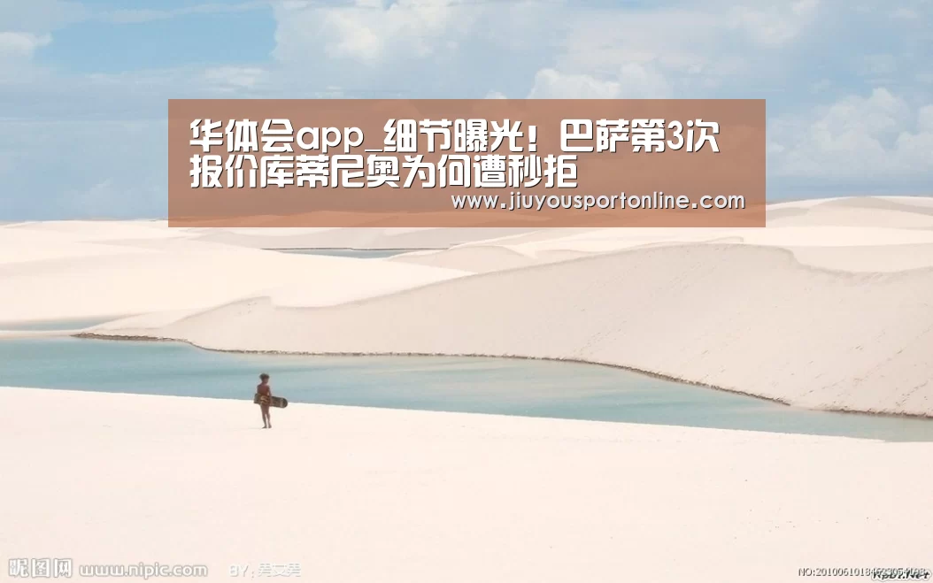 华体会在线登录