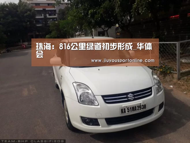 华体会在线登录