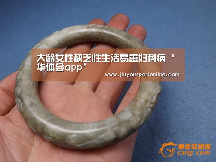 华体会在线登录