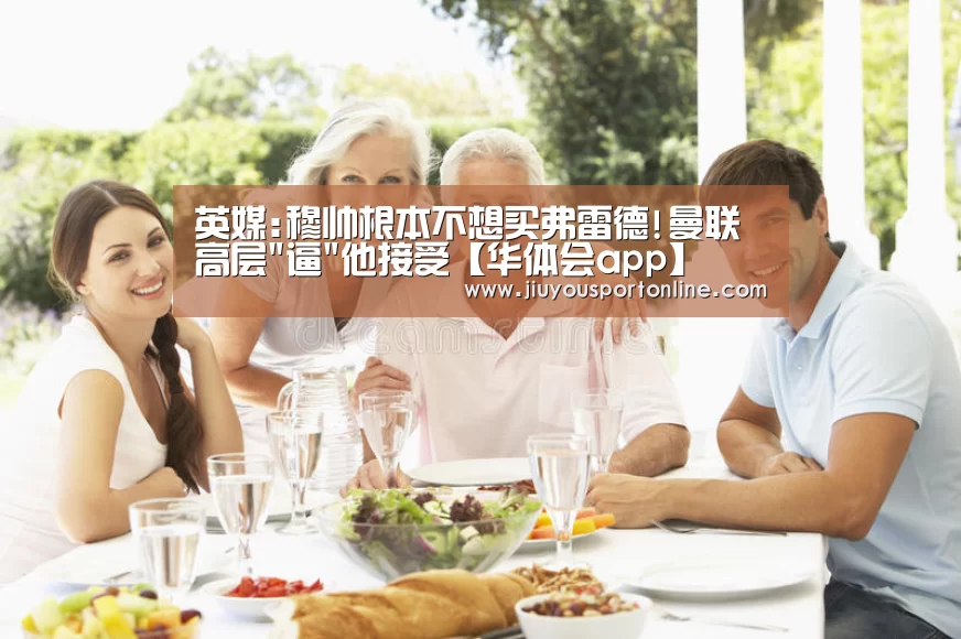 华体会