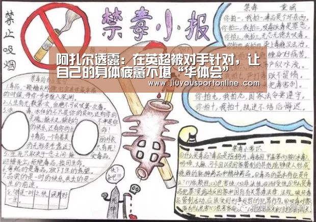 华体会在线登录